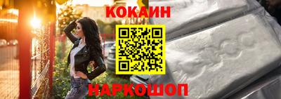 мефедрон VHQ Кулебаки