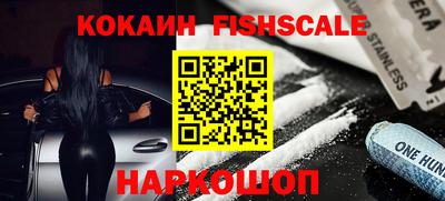 гидра Ипатово