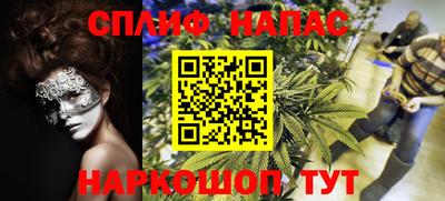 мефедрон VHQ Кулебаки