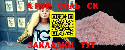 мефедрон VHQ Кулебаки