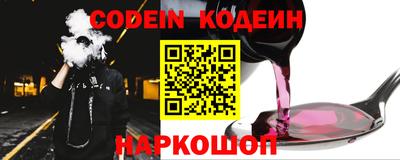 мефедрон VHQ Кулебаки