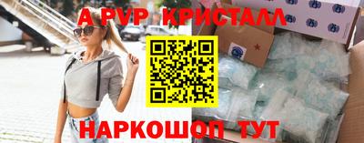 мефедрон VHQ Кулебаки