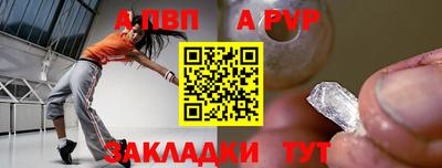 мефедрон VHQ Кулебаки