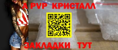 мефедрон VHQ Кулебаки