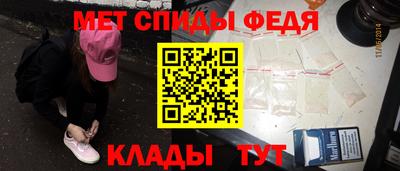 мефедрон VHQ Кулебаки