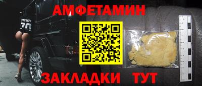 мефедрон VHQ Кулебаки