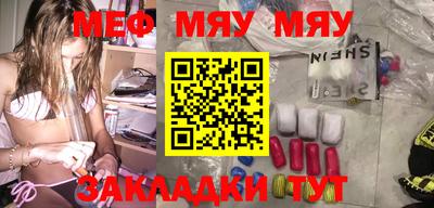 прущая мука Кунгур