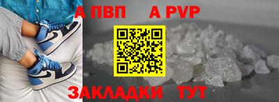 мефедрон VHQ Кулебаки