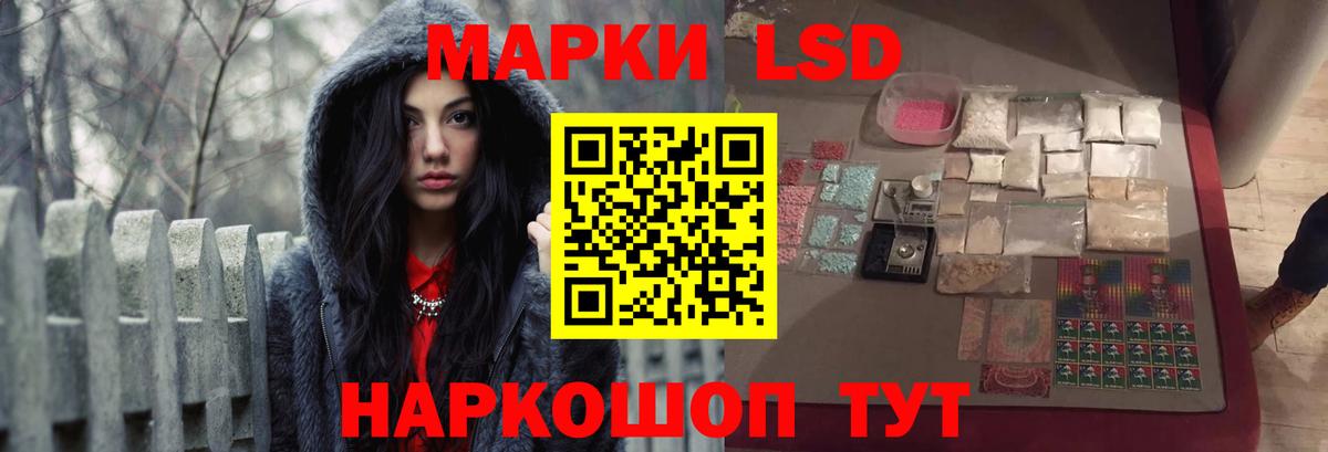 ЛСД экстази ecstasy  LSD-25 экстази кислота  Черкесск  ЛСД экстази  Вход с VPN 