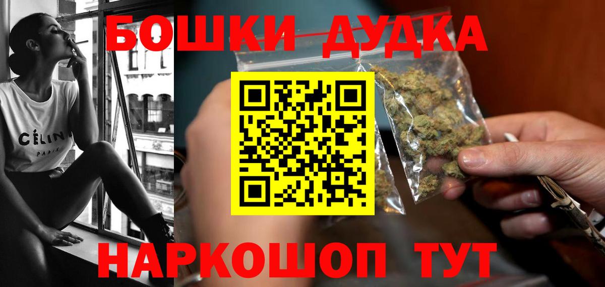 Бошки марихуана индика Черкесск